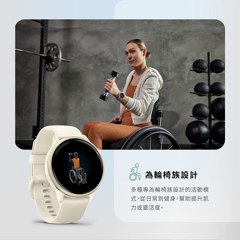 Garmin vivoactive 6 - 詳情15