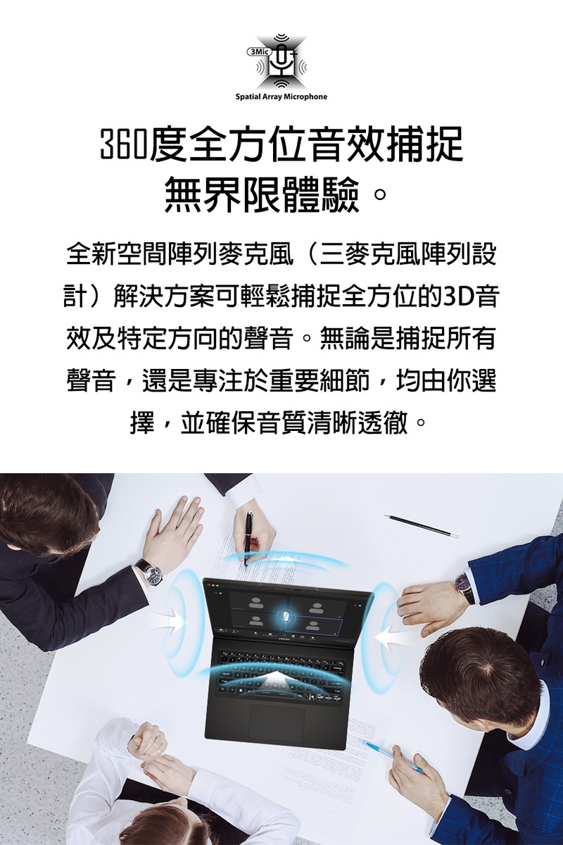 MSI微星 Venture A3HMG-016TW - 詳情17