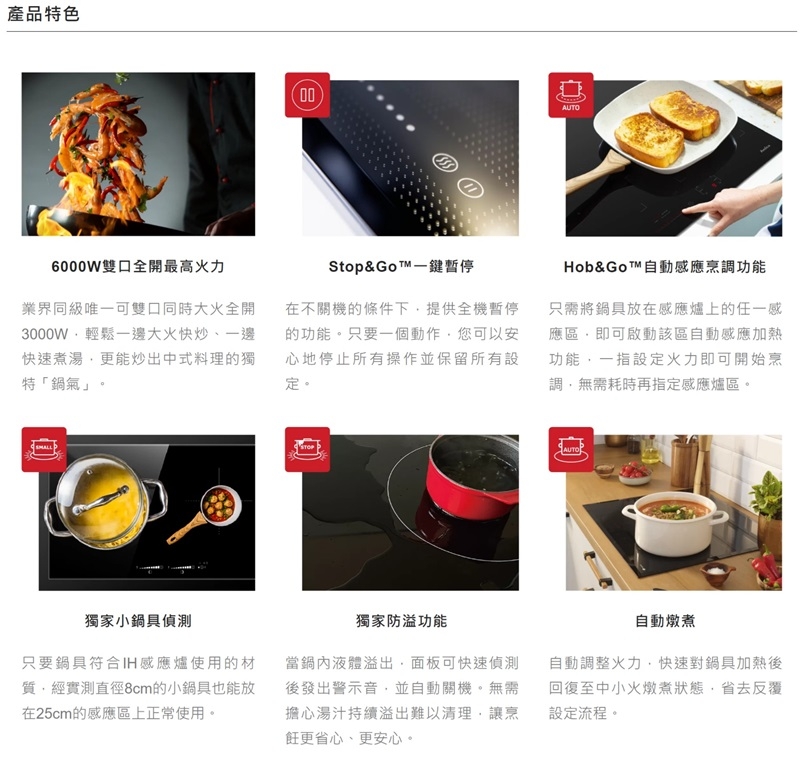 Amica X2-6000MB - 詳情3