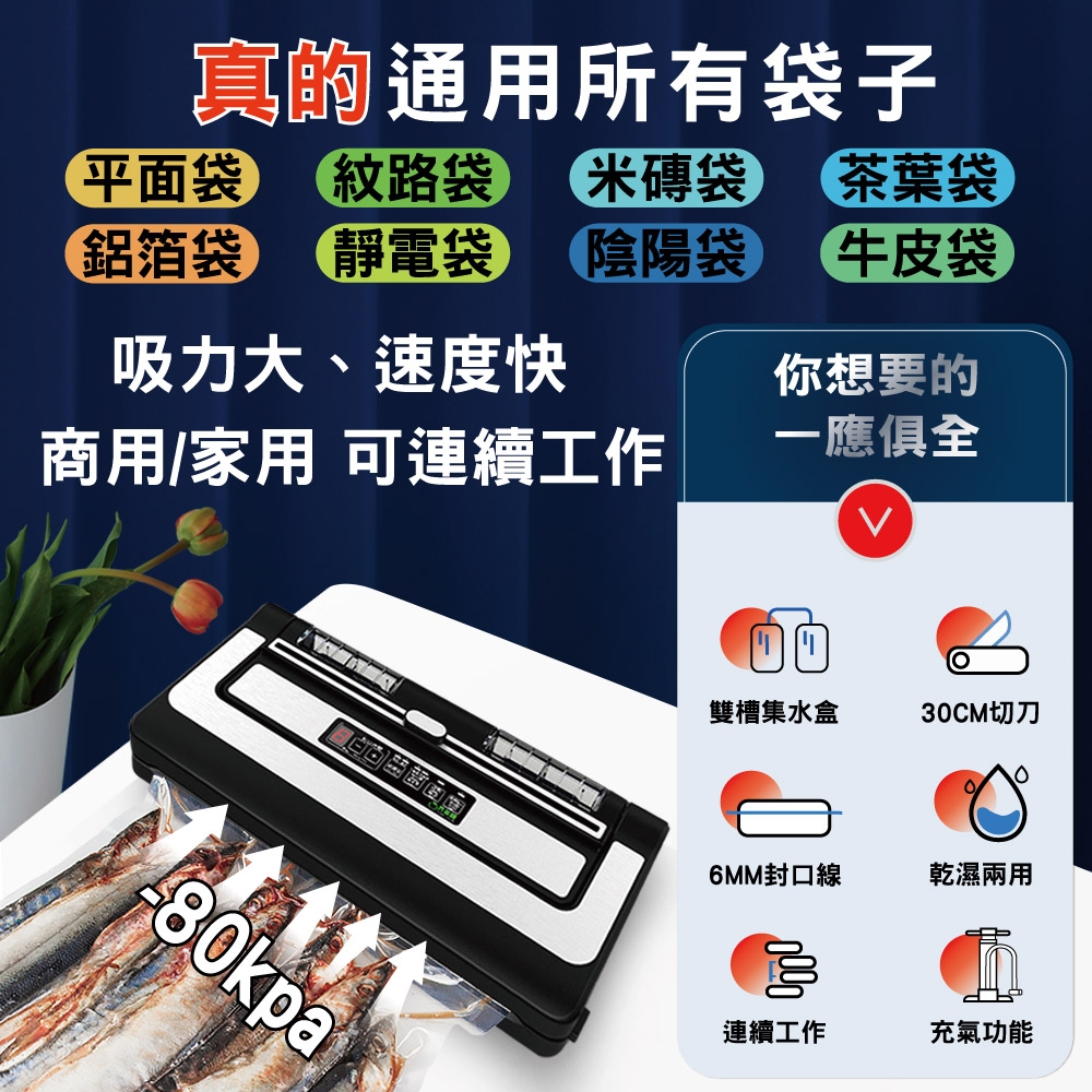 ShineYe青葉牌 P339 - 詳情10