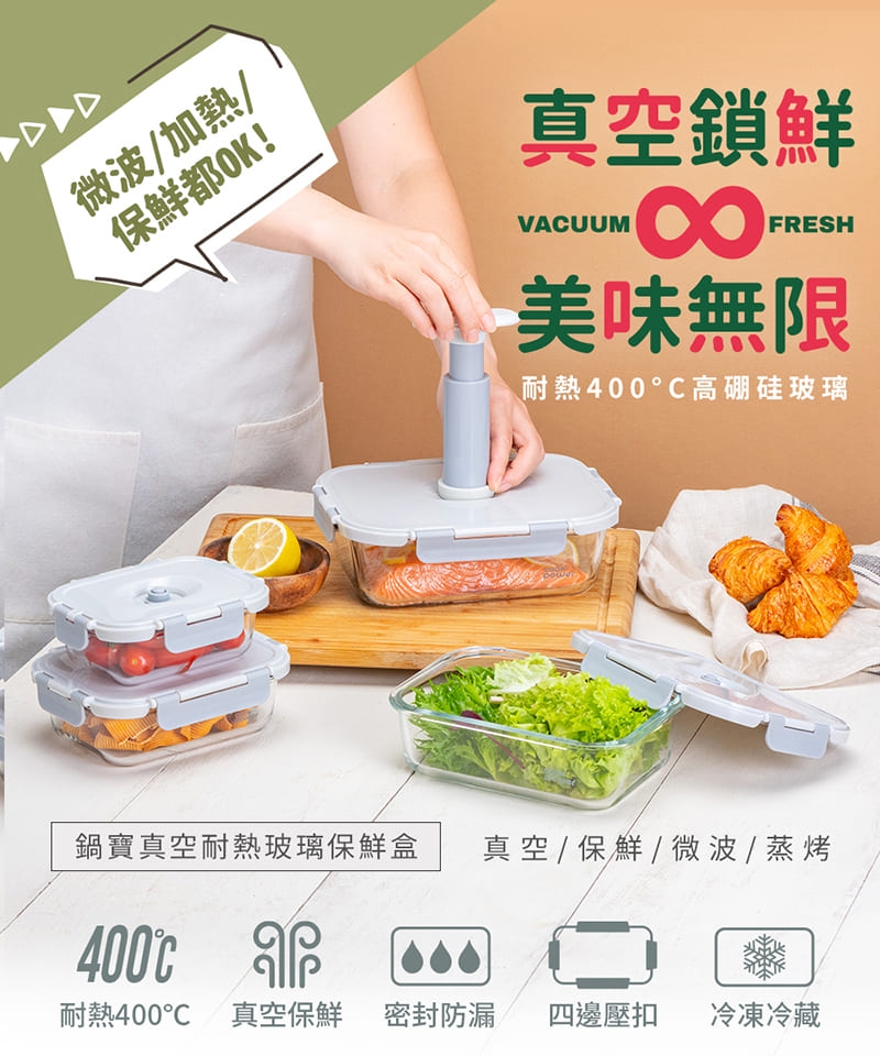 鍋寶 VHS-8809BA - 詳情18