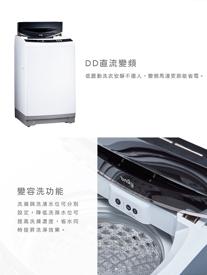 only OT12-W21I - 詳情17