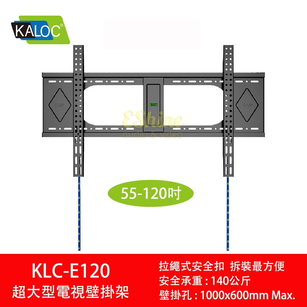 KALOC KLC-E120 - 詳情9