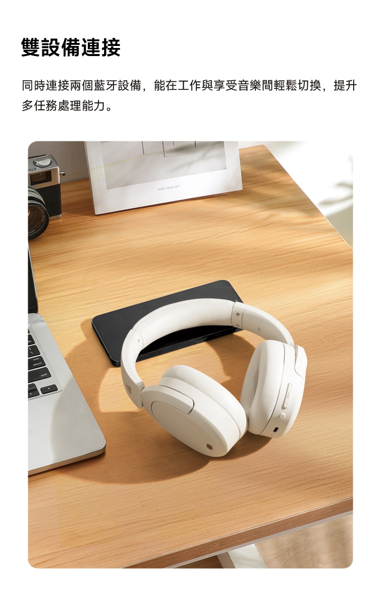 Edifier漫步者 W830NB - 詳情14