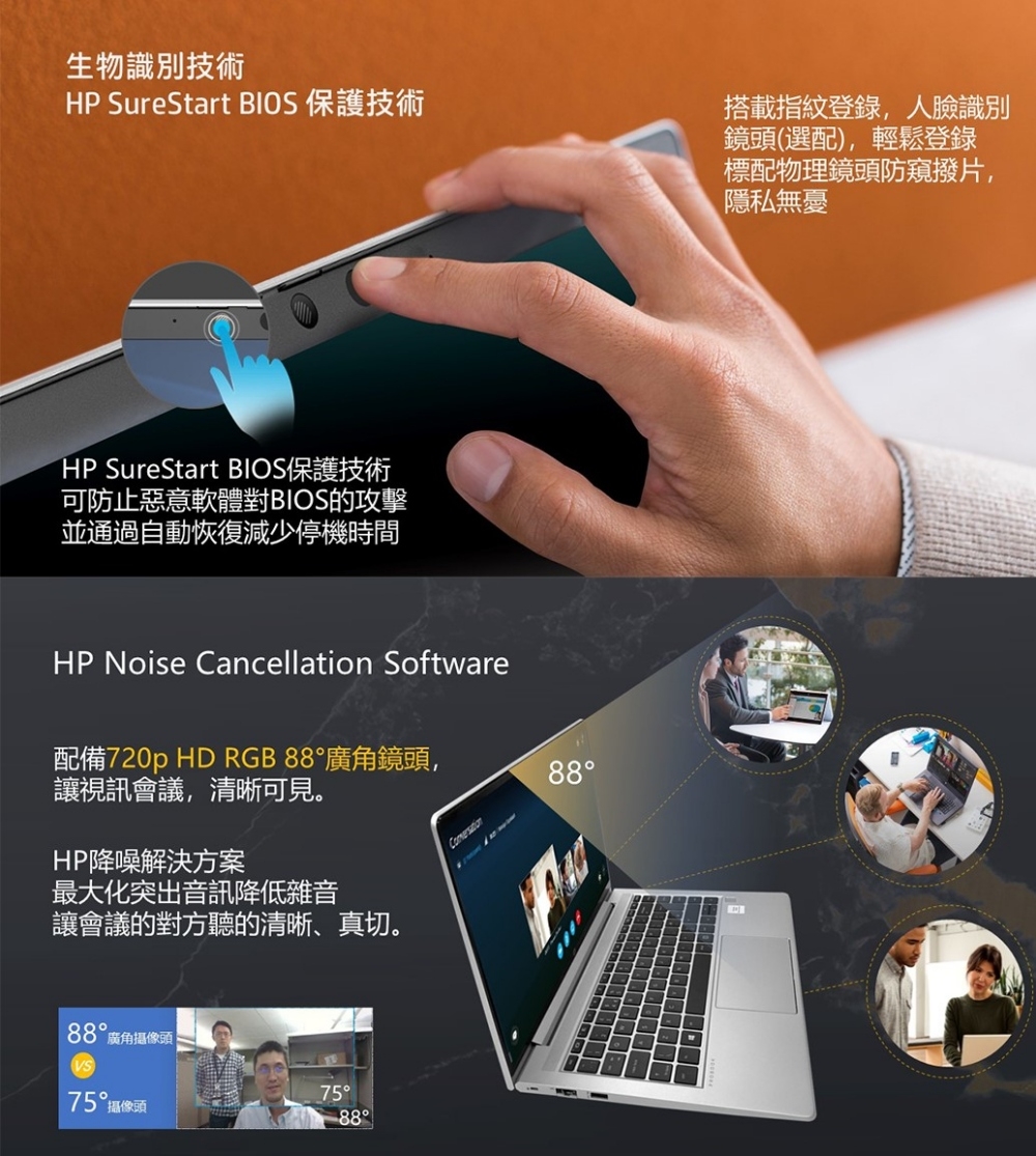 HP惠普 455 G10 - 詳情9