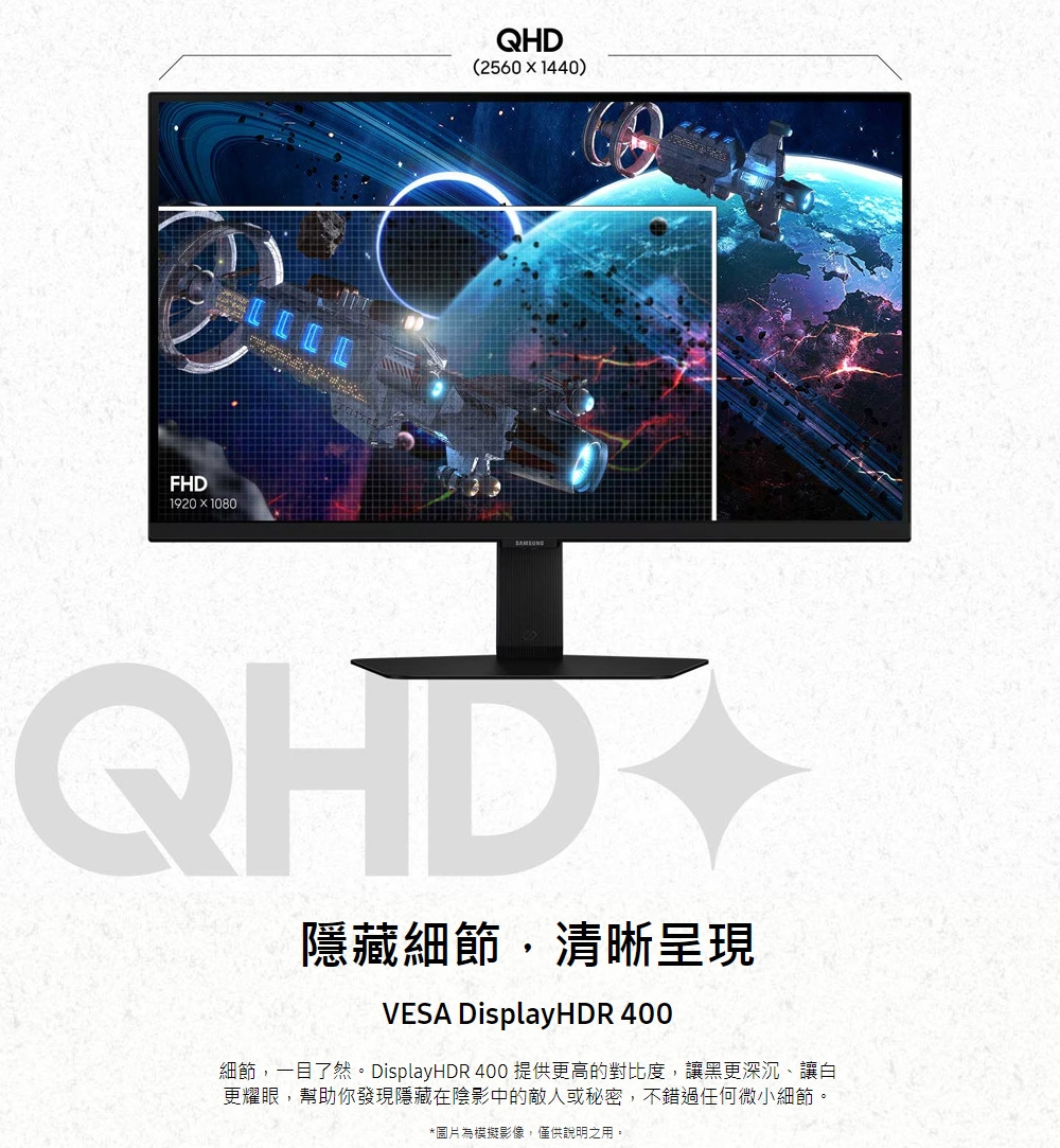 SAMSUNG三星 S32DG502EC - 詳情9