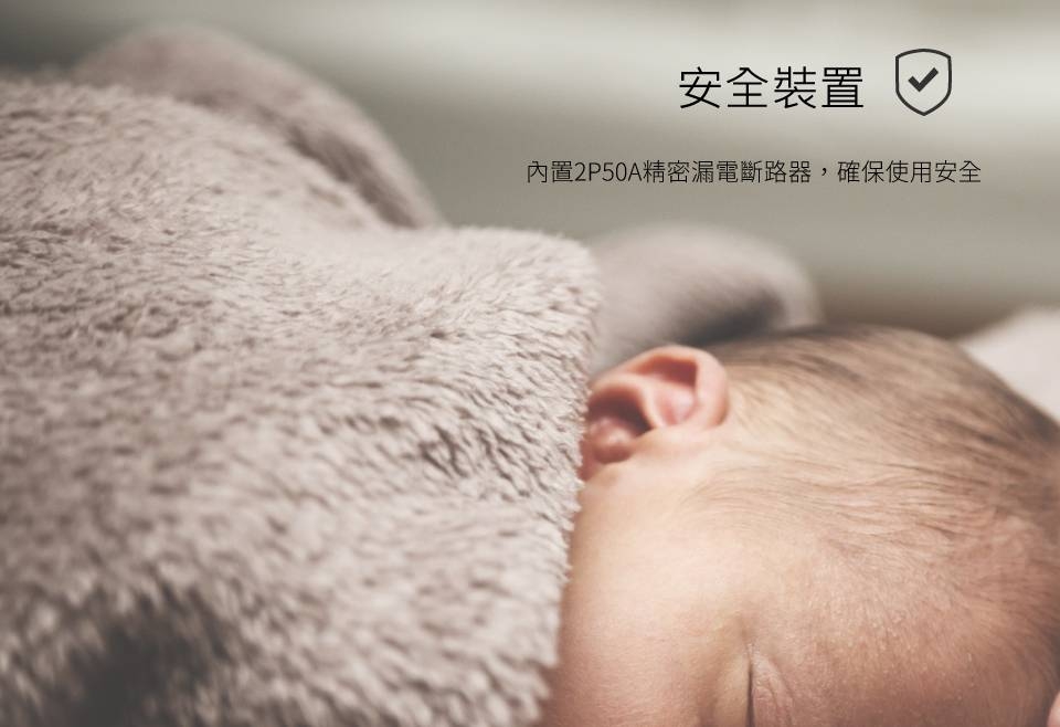 HCG和成 E7166B - 詳情12