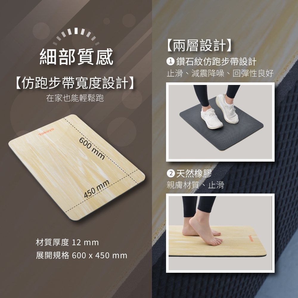 TOKUYO督洋 TY-021 - 詳情14