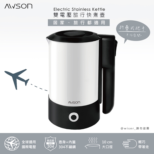 AWSON歐森 SK-60 - 詳情8