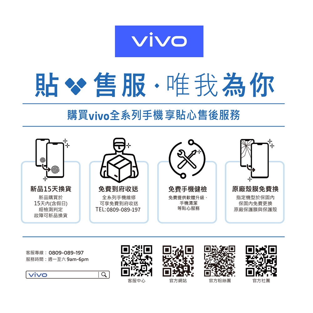 vivo Y29s - 詳情16