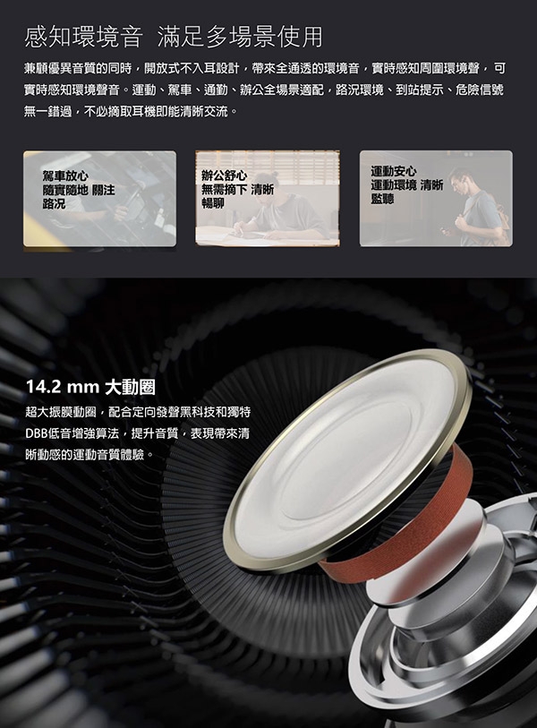 1MORE S31 - 詳情10