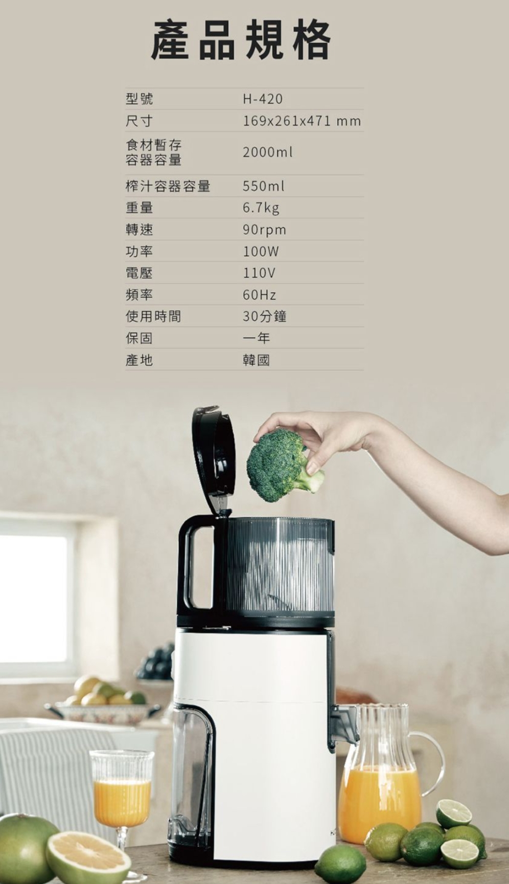 HUROM芙溶 H-420 - 詳情9