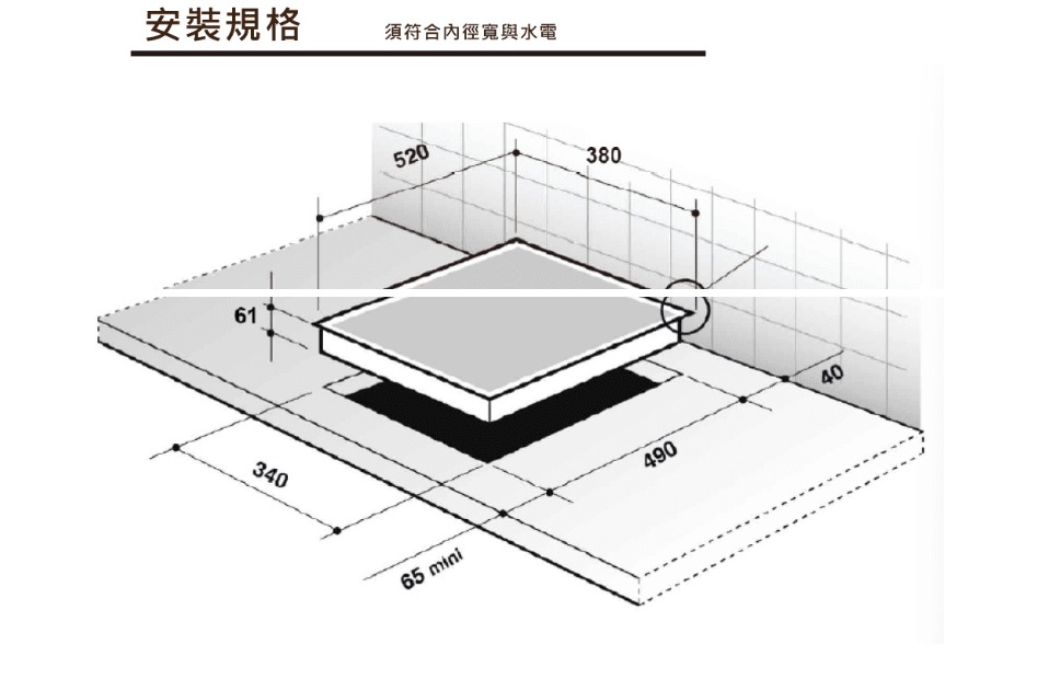 帝璽 De Dietrich DTI1041X - 詳情7