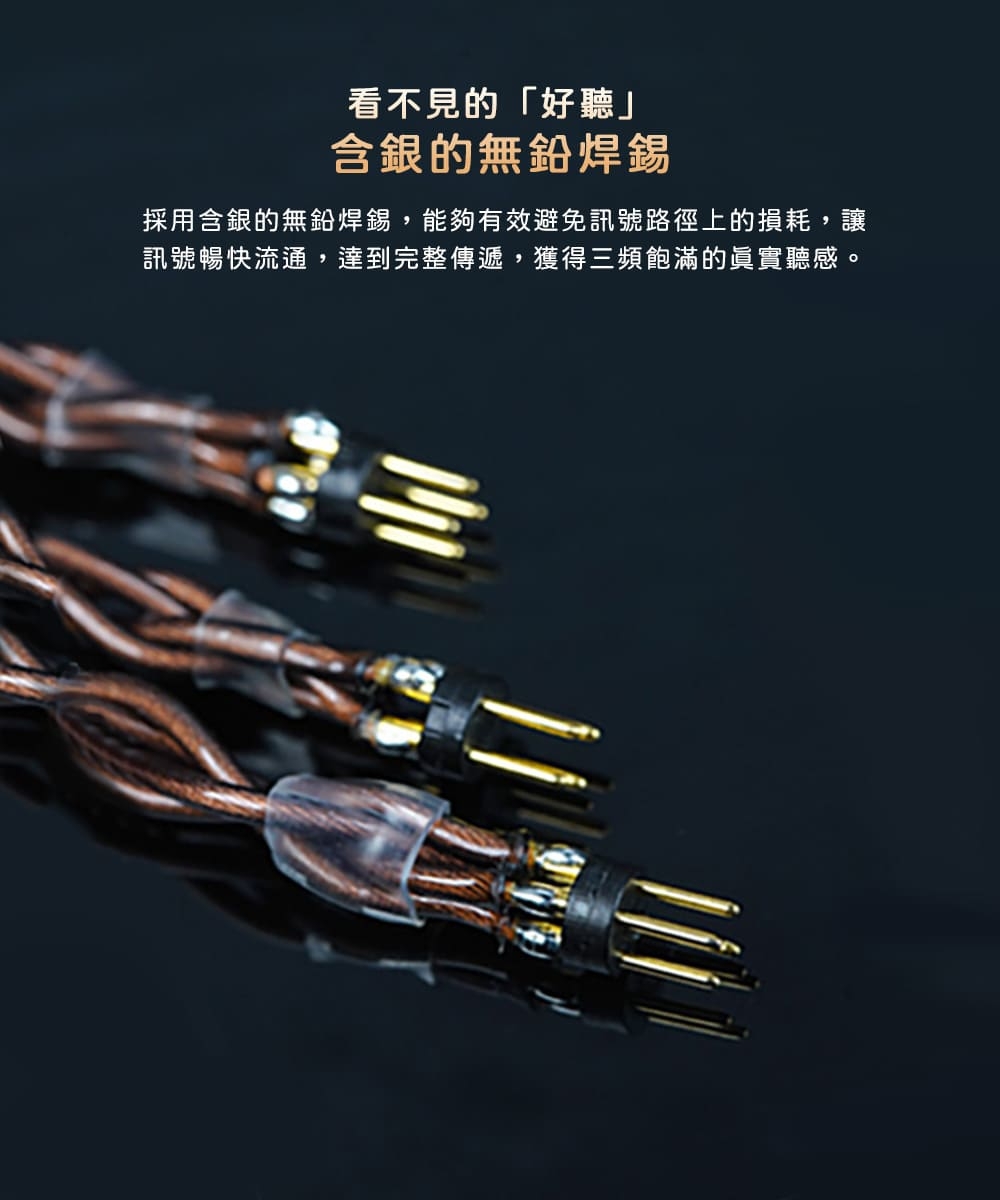 FiiO LC-RC - 詳情12