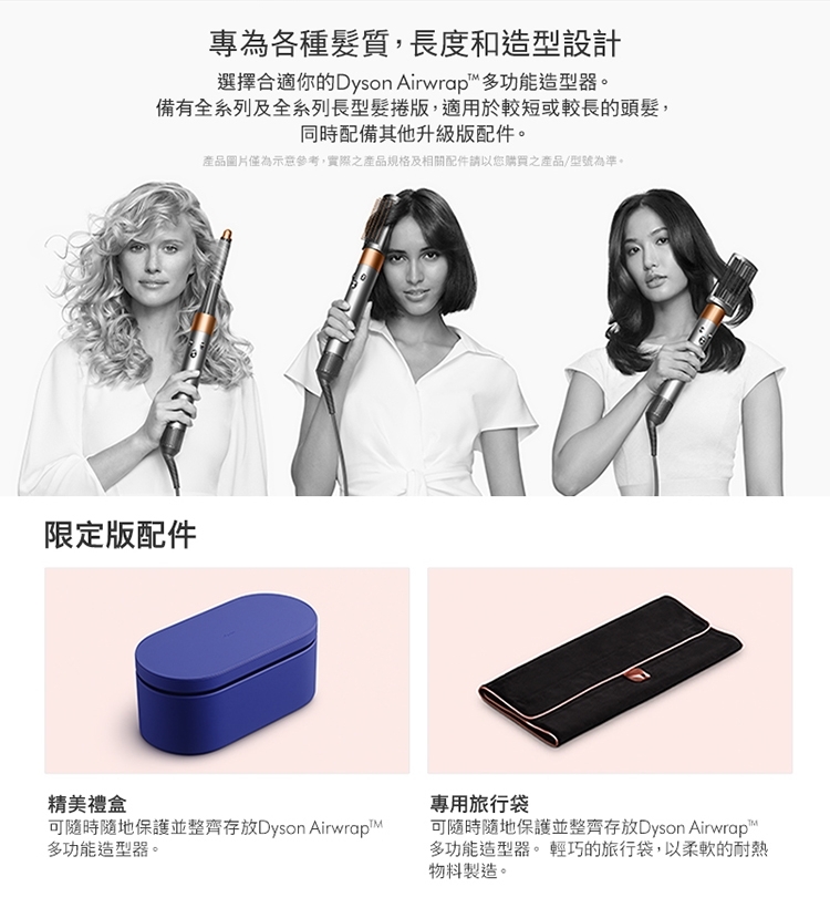 Dyson戴森 HS05 - 詳情10