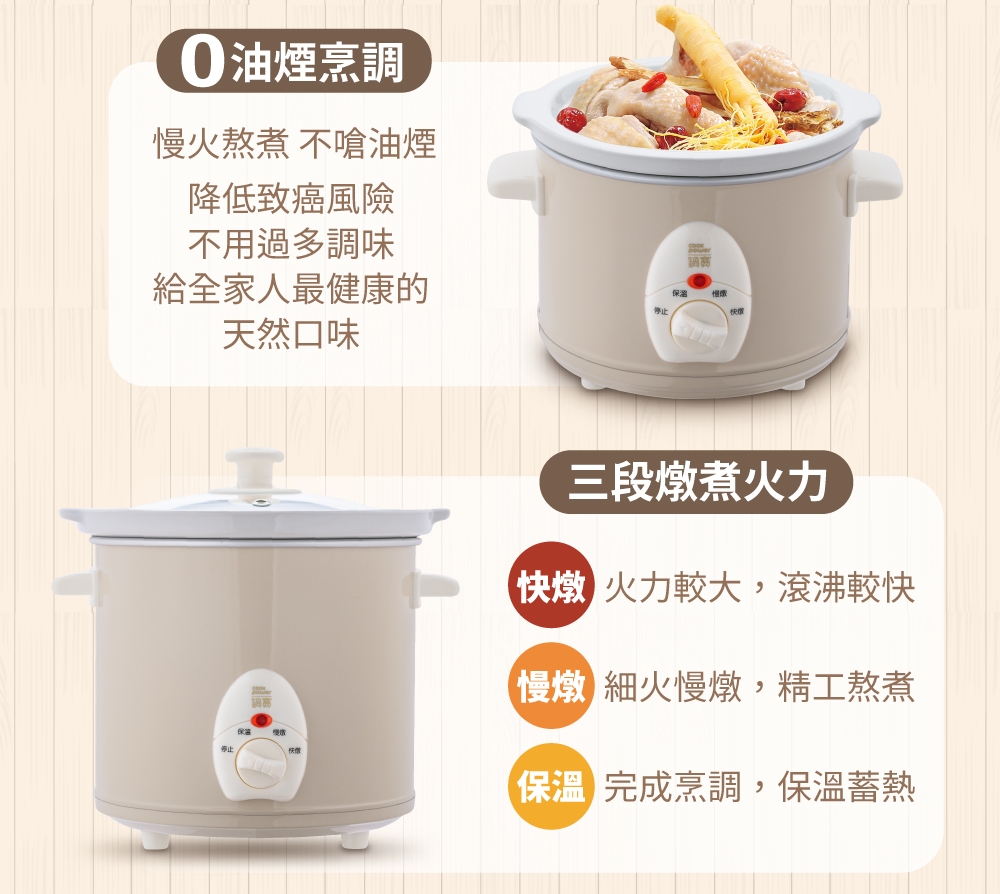 鍋寶 SE-3507 - 詳情6