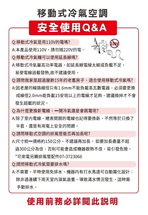 SONGEN松井 LD-N361C - 詳情3