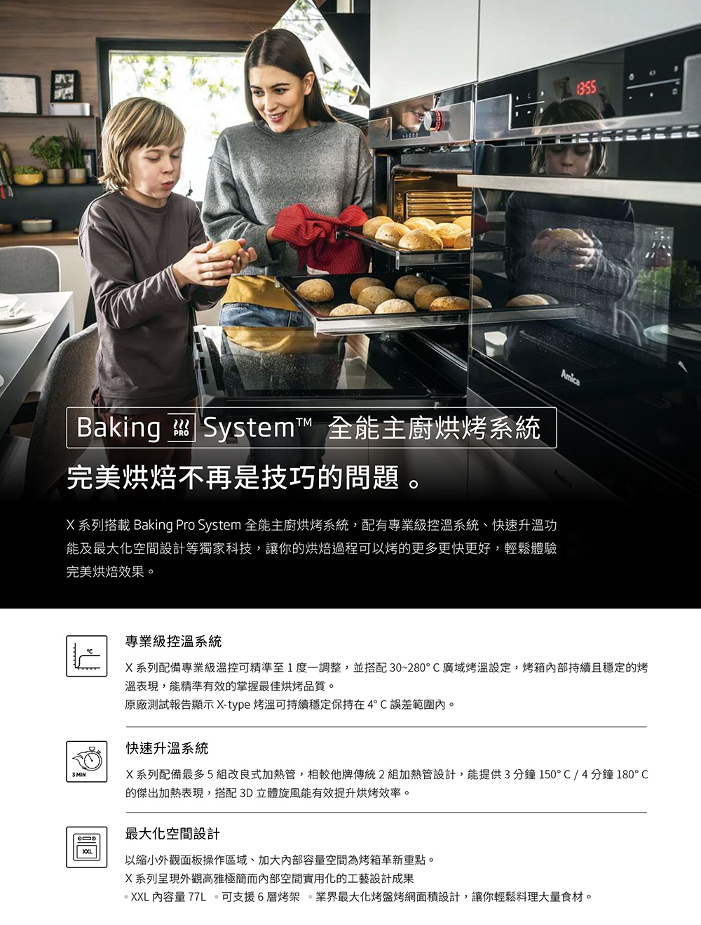 Amica XMS-800MB - 詳情10