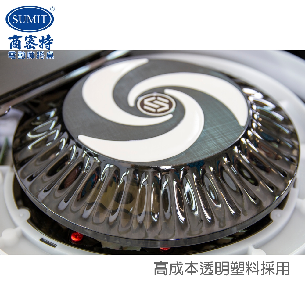 商密特 T650 - 詳情22