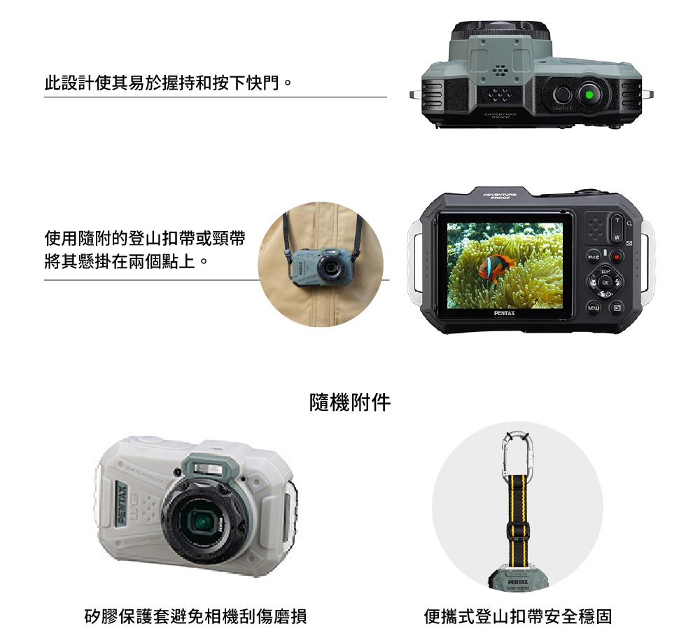 Pentax賓得士 WG-1000 - 詳情10