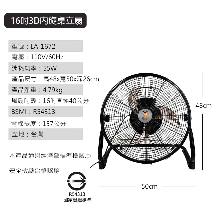 LAPOLO藍普諾 LA-1672 - 詳情8