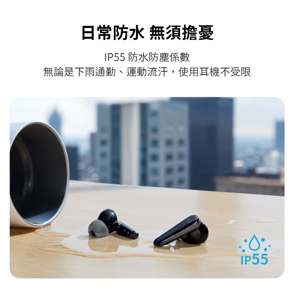 Soundcore聲闊 Liberty 5 - 詳情15