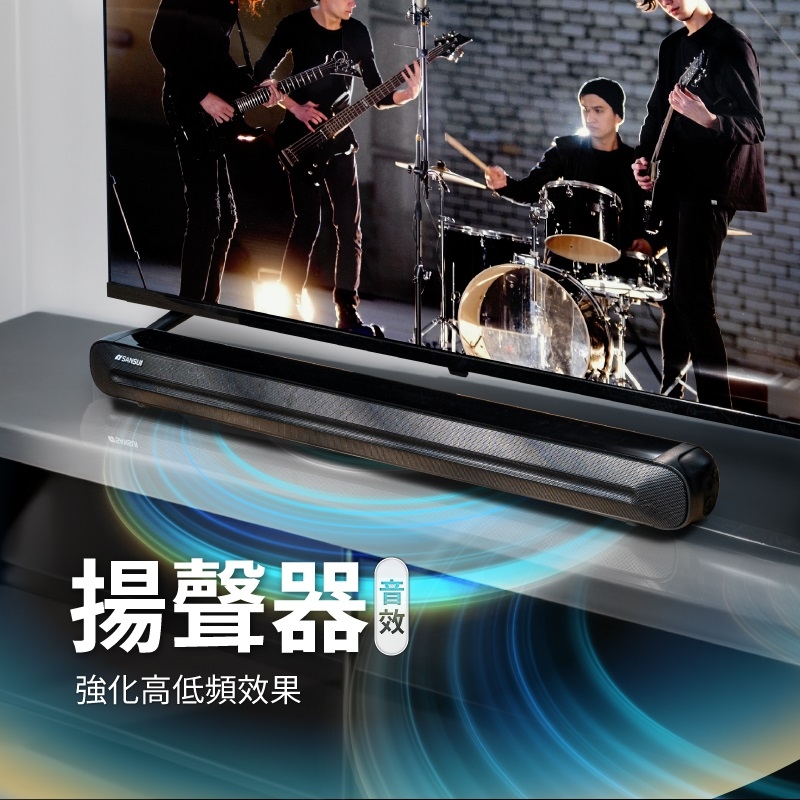 SANSUI山水 SSB-555N - 詳情15