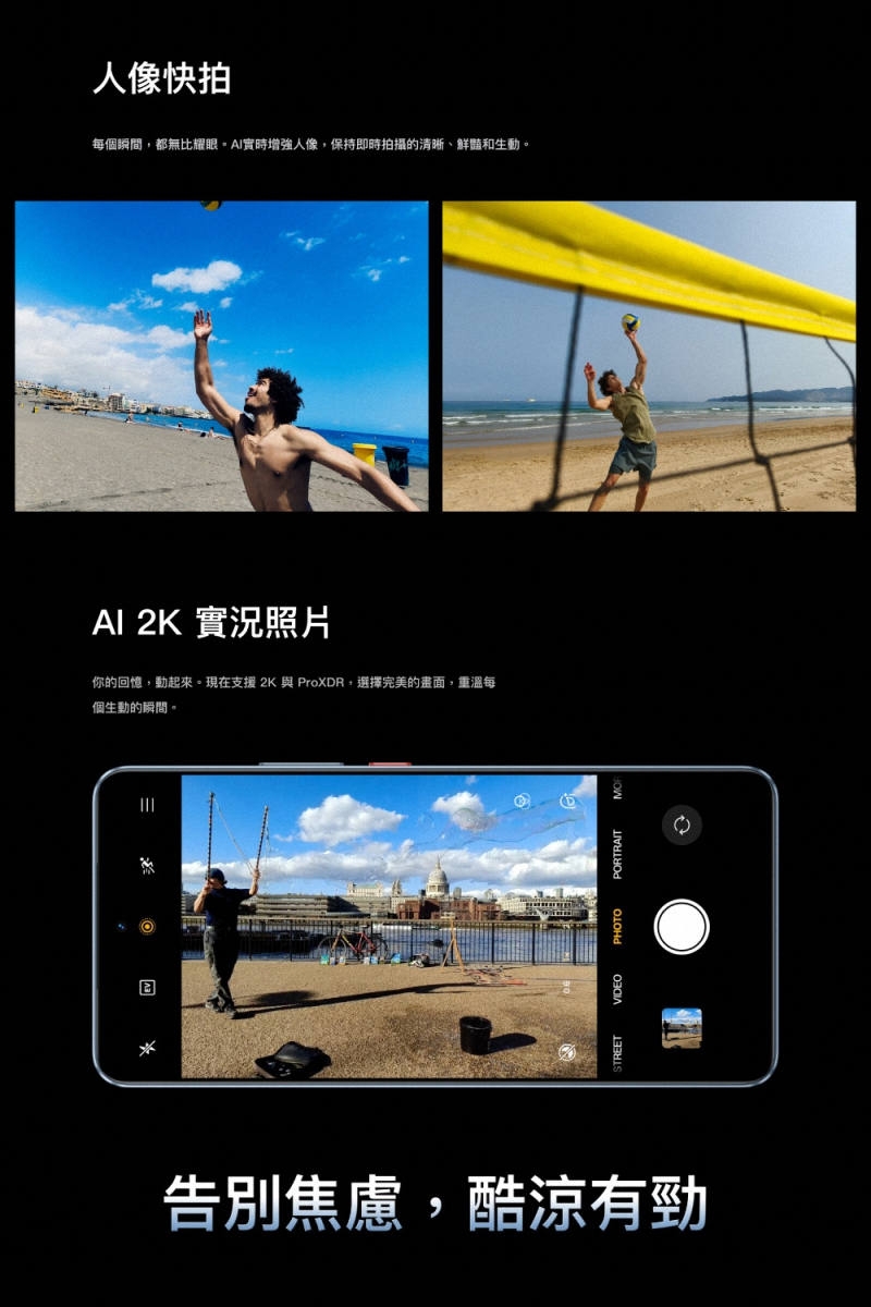 realme真我 GT 7 - 詳情14