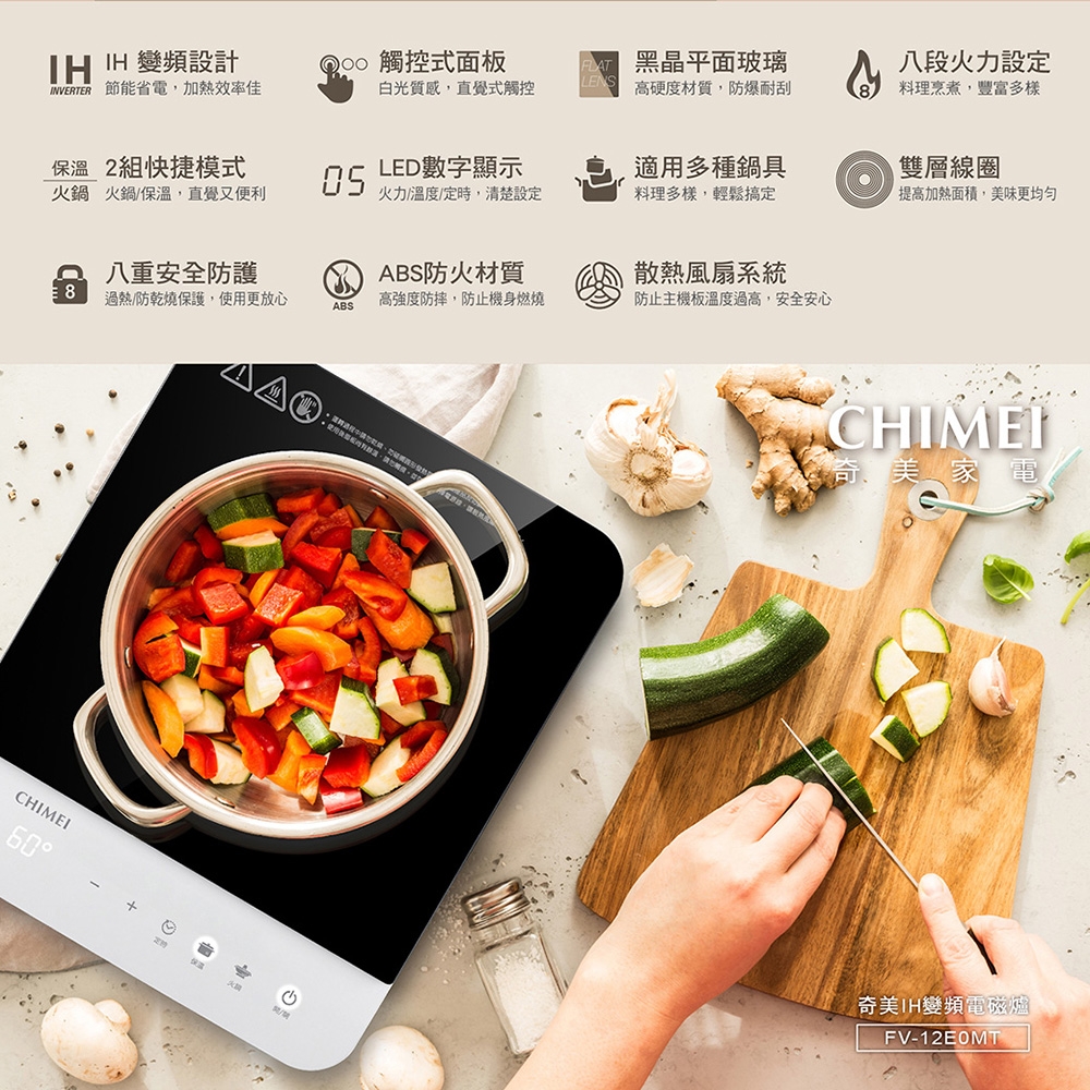 CHIMEI奇美 FV-12E0MT - 詳情10