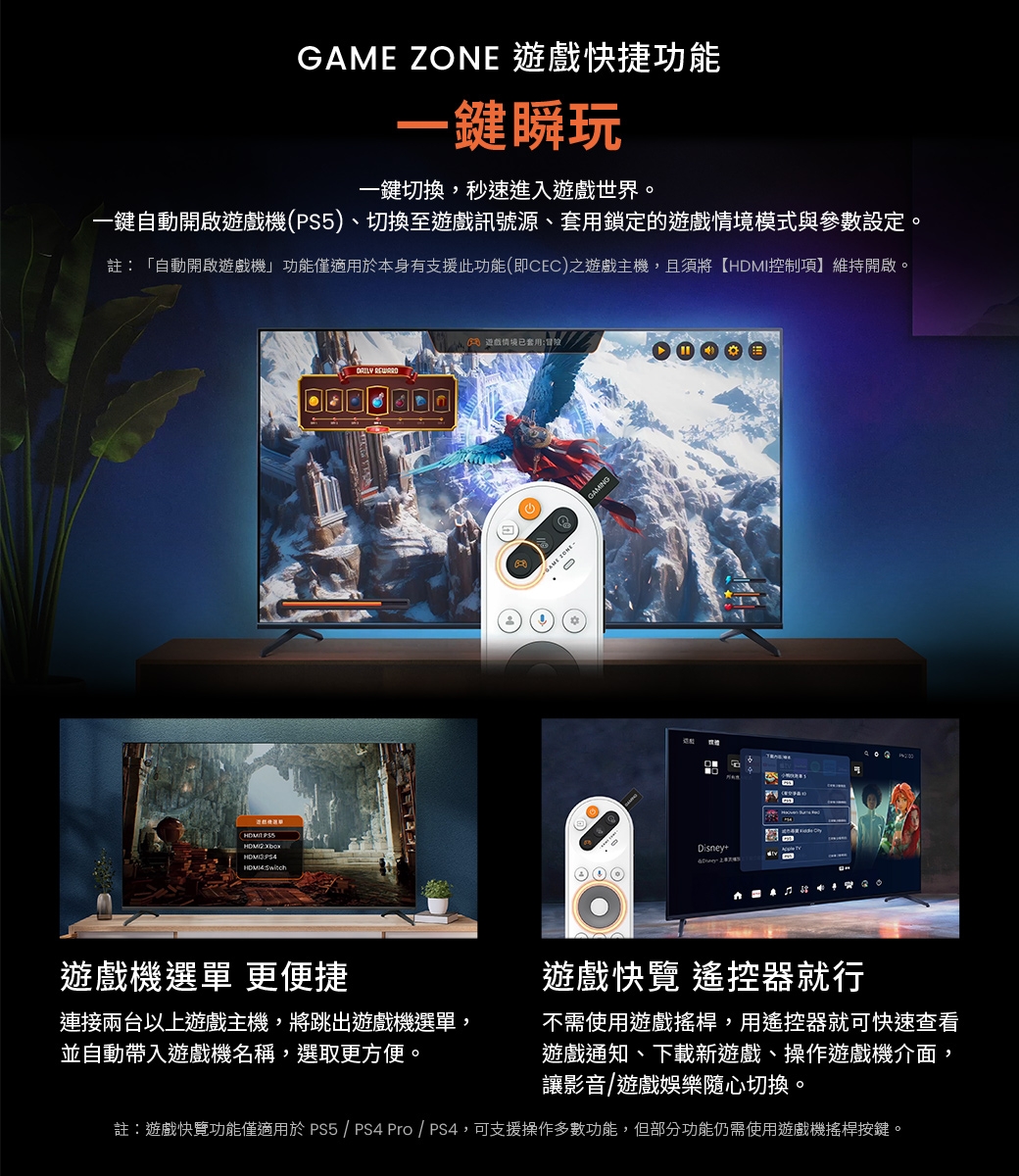 BenQ明碁 J65-760 - 詳情16