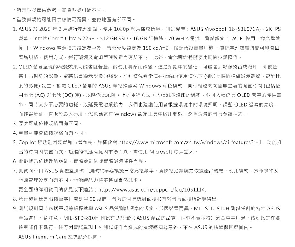 ASUS華碩 S3607CA - 詳情17