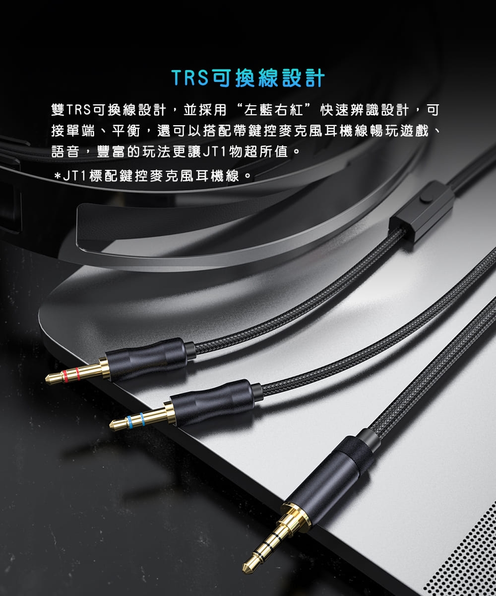 FiiO X Jade Audio JT1 - 詳情11