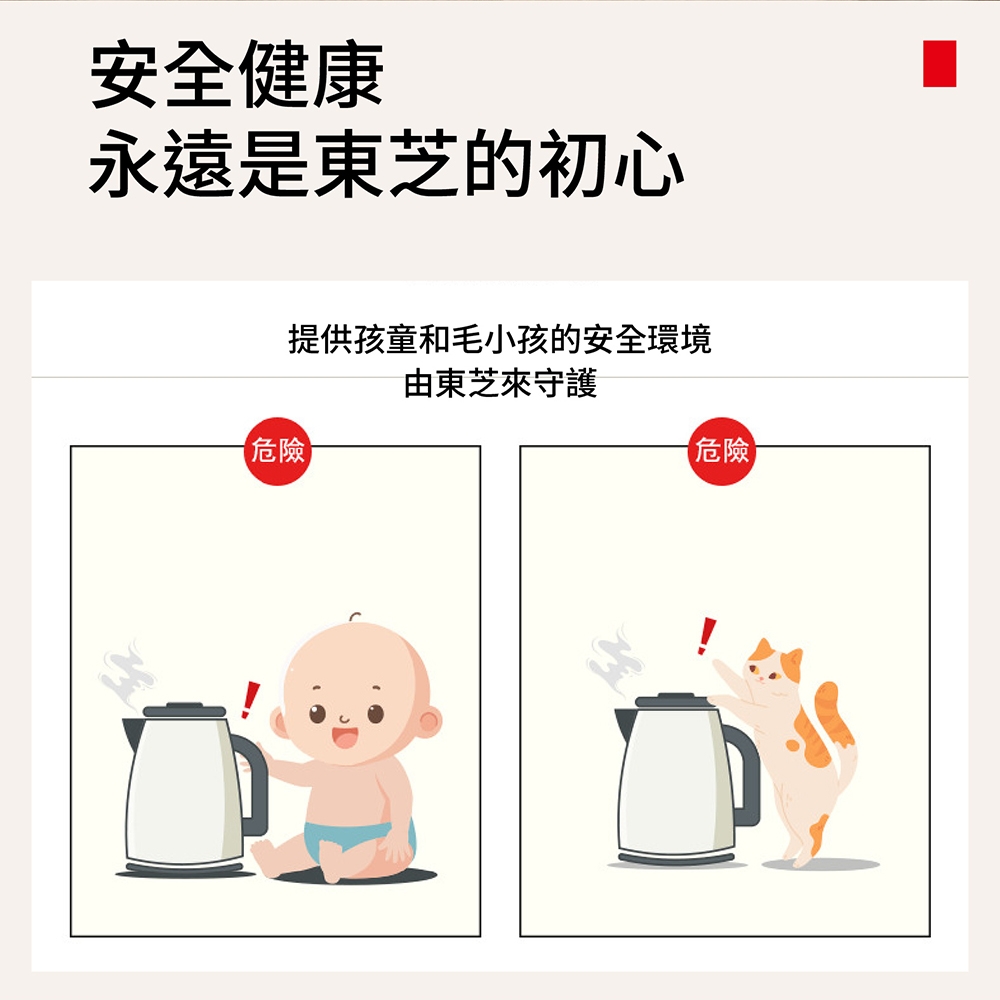TOSHIBA東芝 KT-15DRTTW - 詳情17