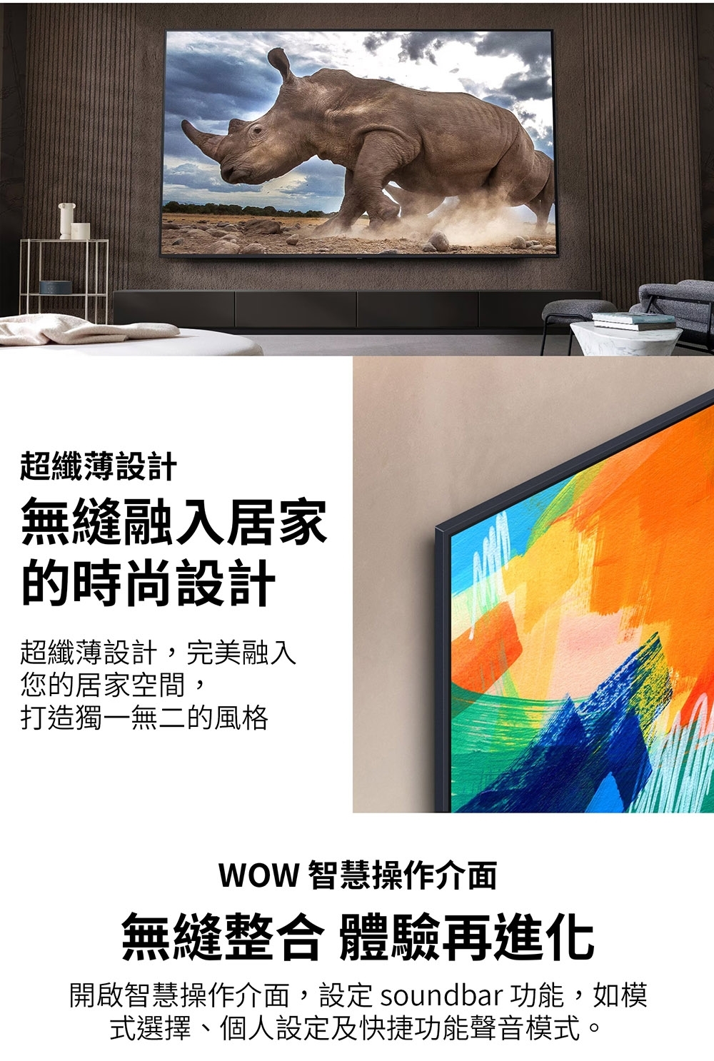 LG樂金 55UT9150PTA - 詳情22