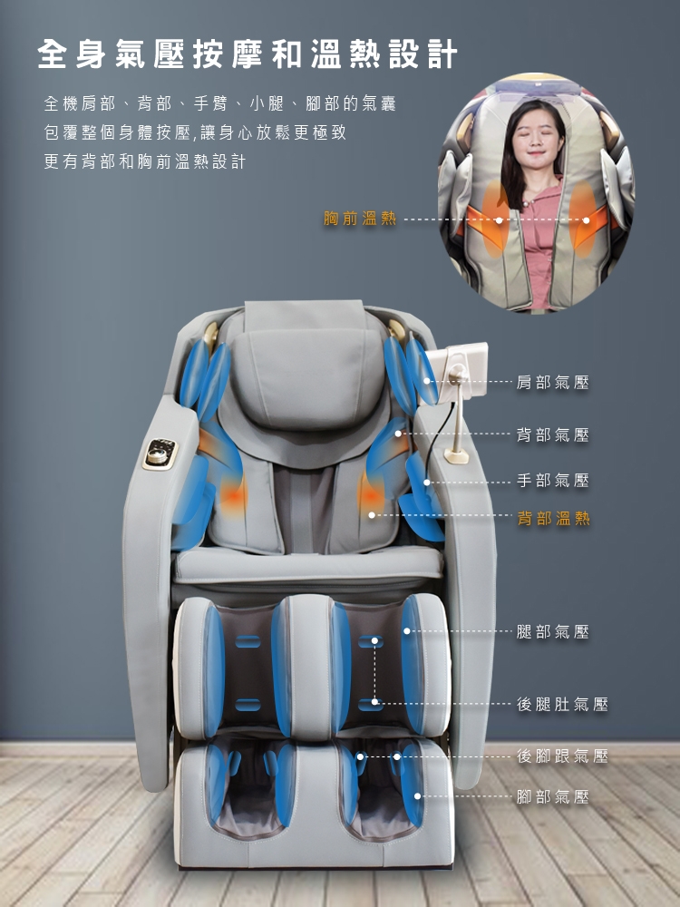 TAKURA田倉 御享新臀感按摩椅 - 詳情9