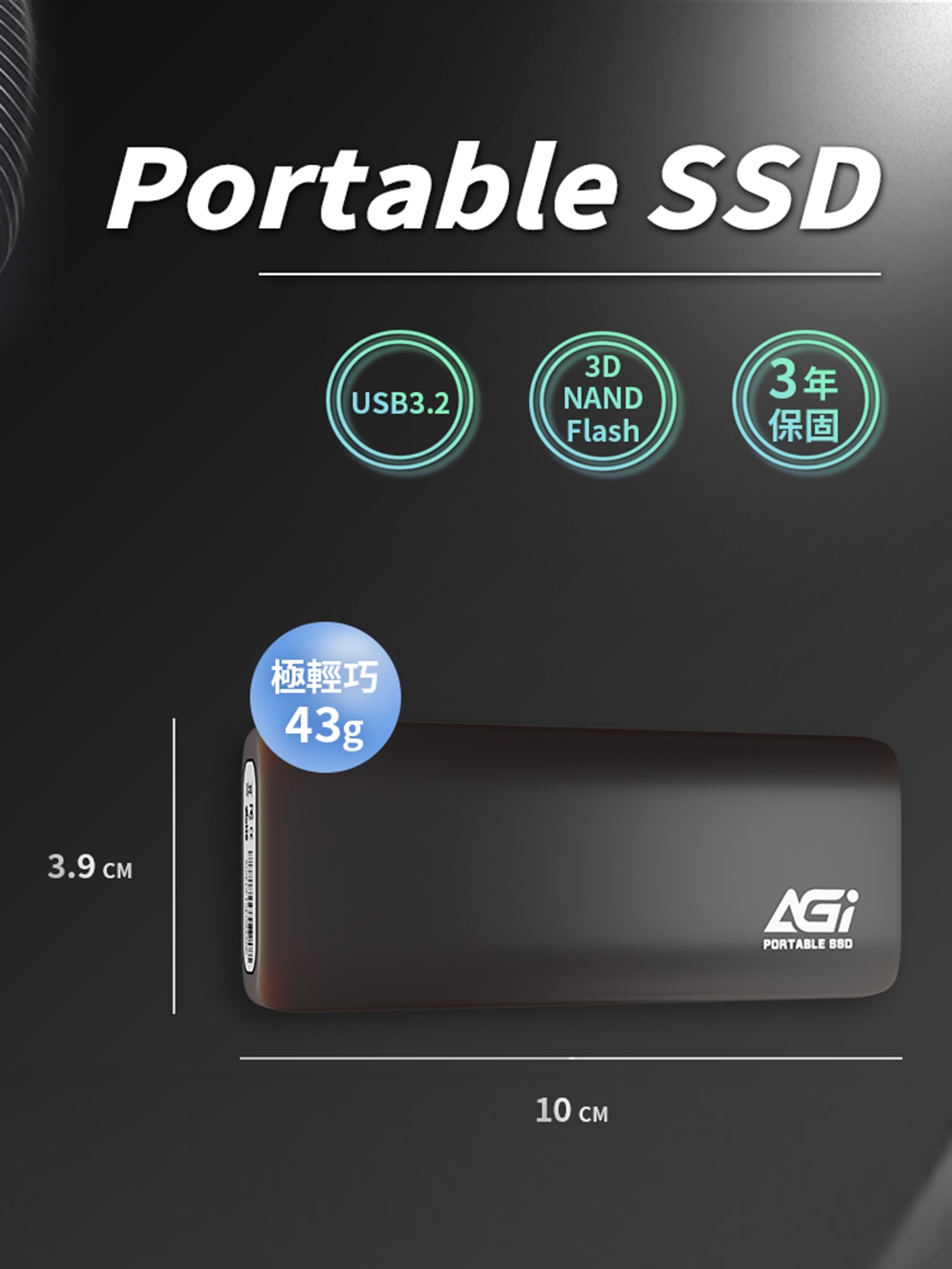AGI亞奇雷 ED198 1TB - 詳情10