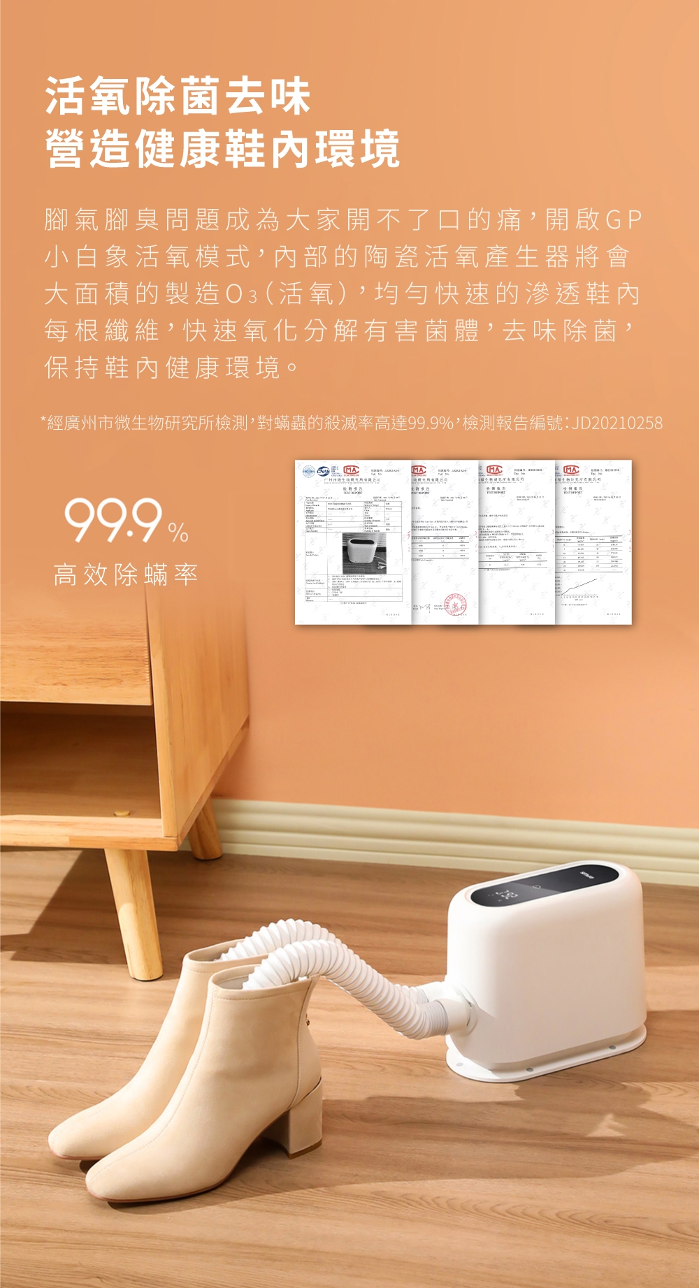 G-PLUS拓勤 GP-HQS001 - 詳情17