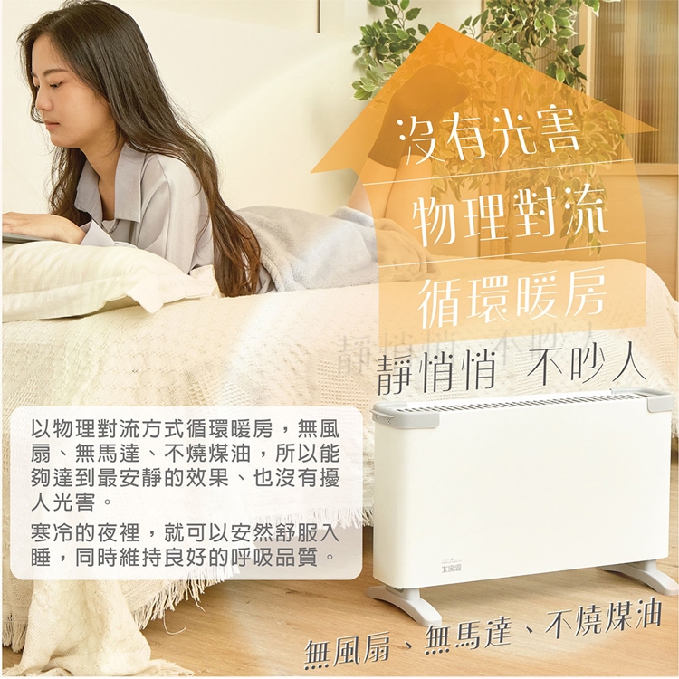 大家源 TCY-860101 - 詳情13