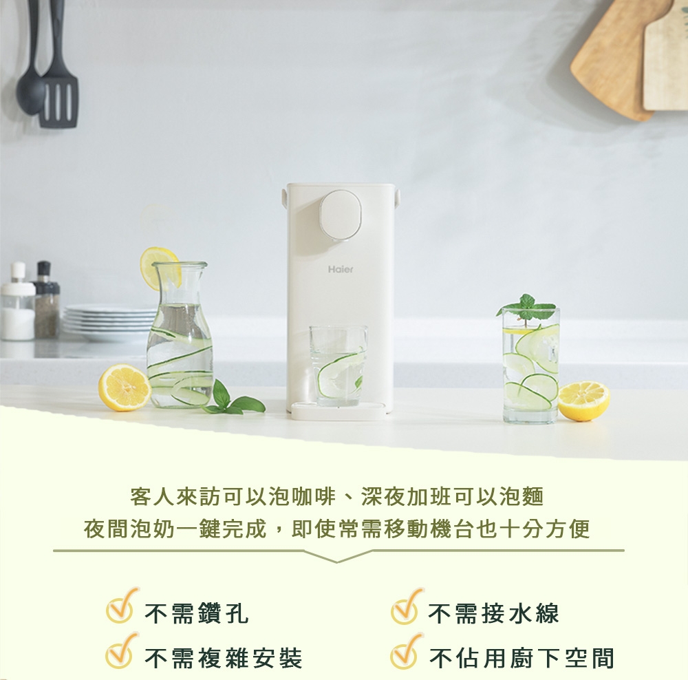 Haier海爾 WD301 - 詳情17