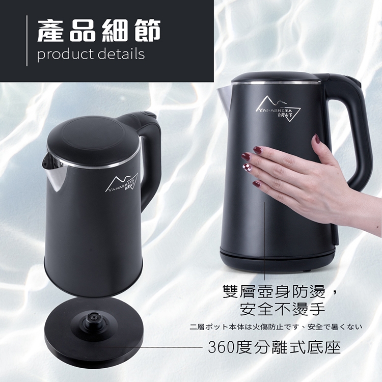 YAMASHITA YS-3160K - 詳情10