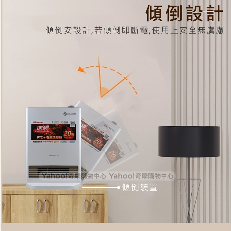 THOMSON湯姆盛 TM-SAW37F - 詳情7