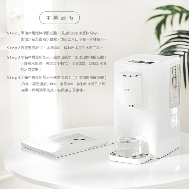 AWSON歐森 ASW-K2901 - 詳情19