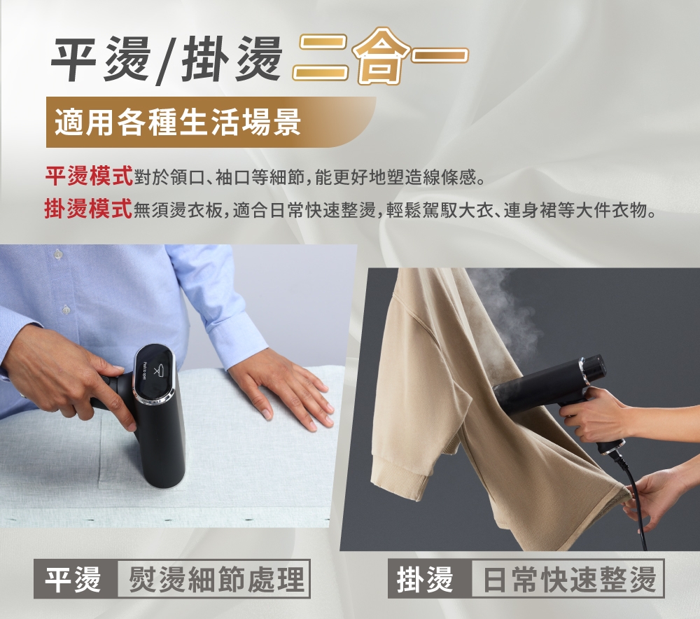 SteamOne James - 詳情8