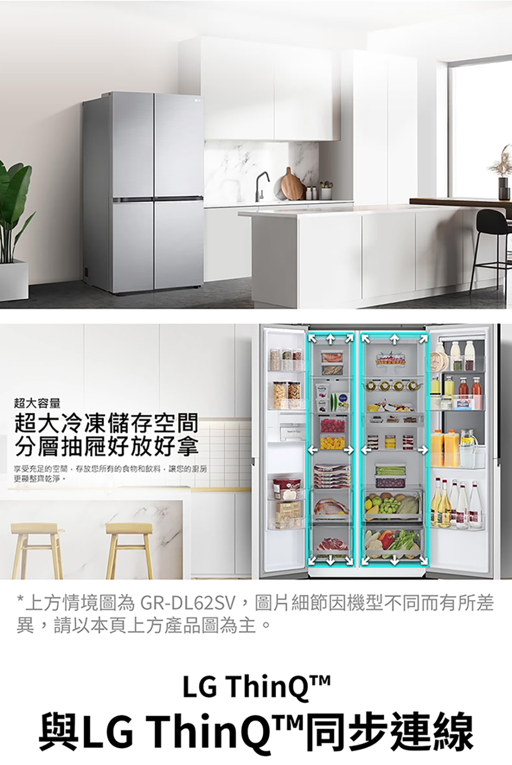 LG樂金 GL-BL62WM - 詳情10