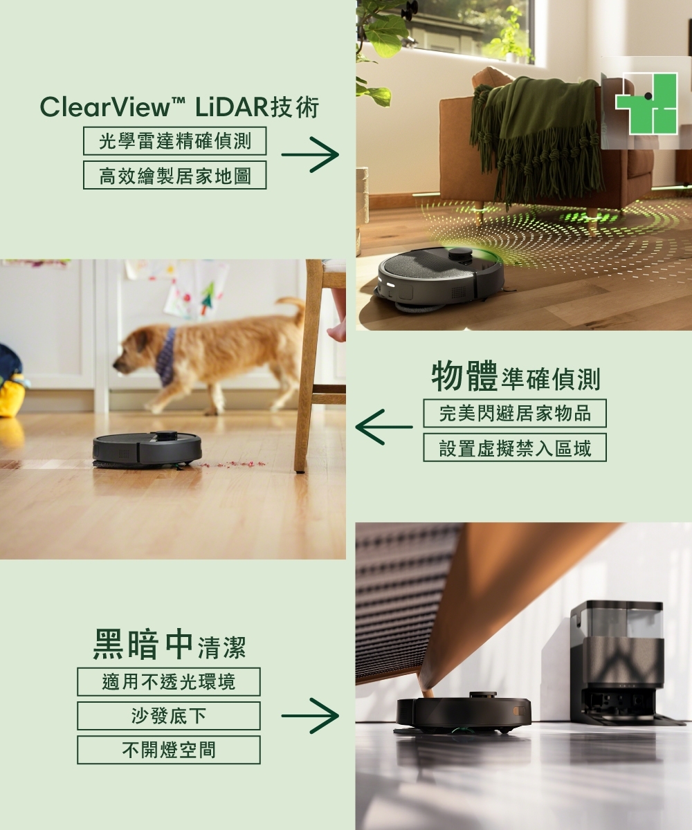 iRobot Roomba Plus 405 Combo - 詳情19