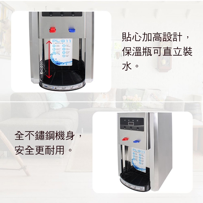 POLAR普樂 PL-811 - 詳情6