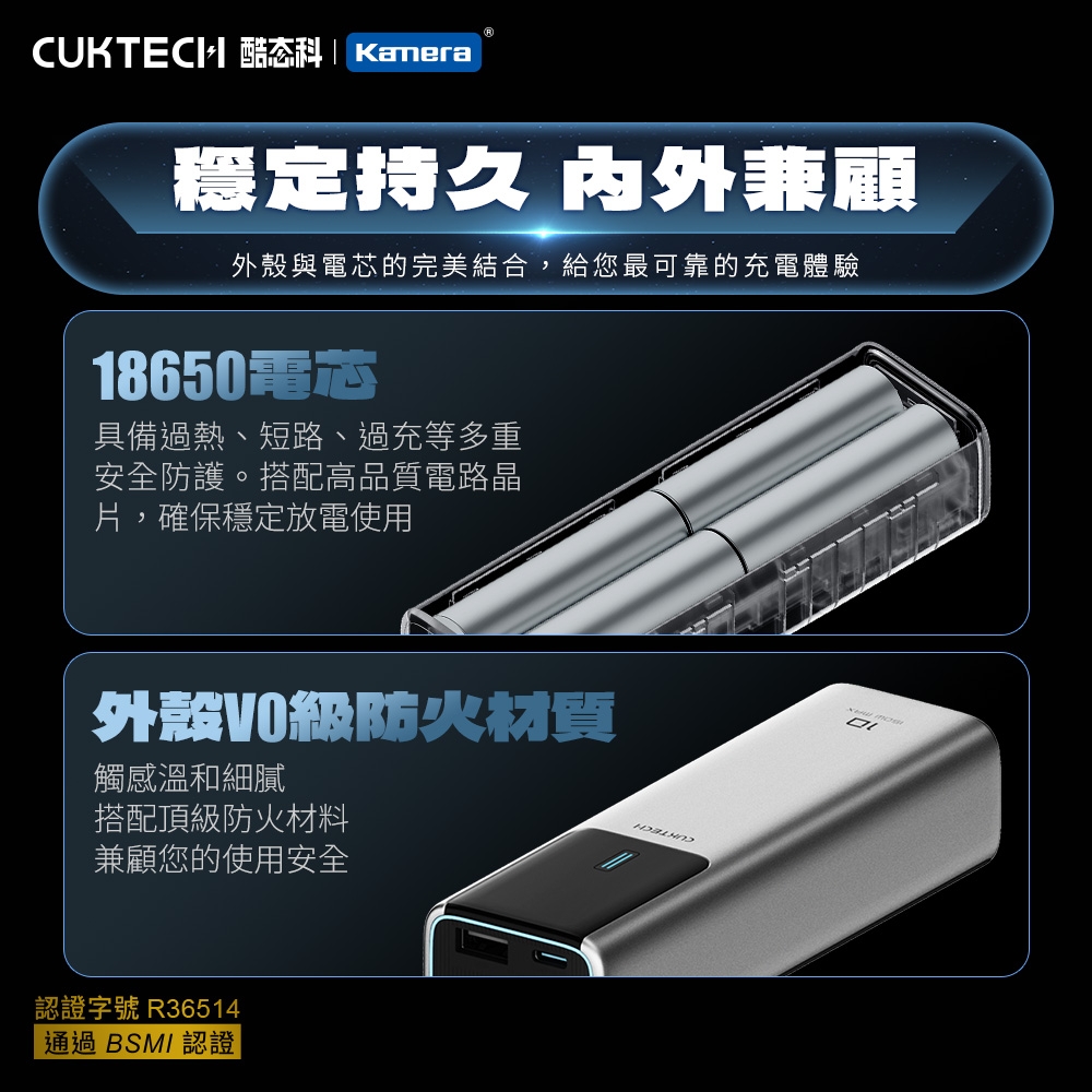 CUKTECH酷態科 PB100P - 詳情16