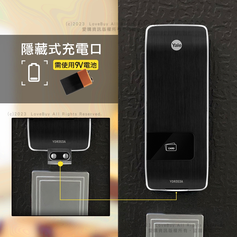 Yale耶魯 YDR-353A - 詳情10