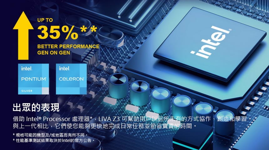 ECS精英 LIVA Z3 - 詳情6