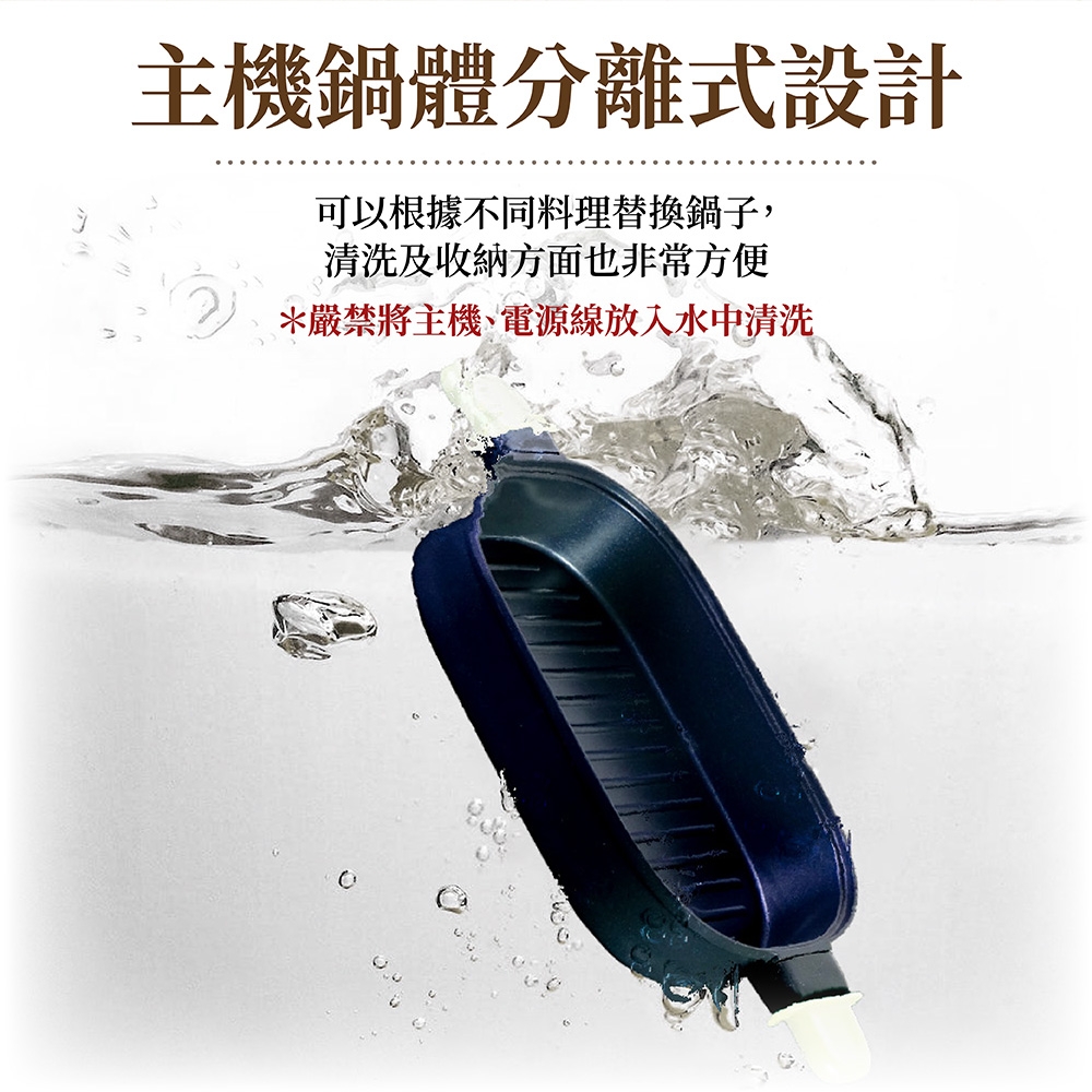 Coz!i廚膳寶 C1880 - 詳情28